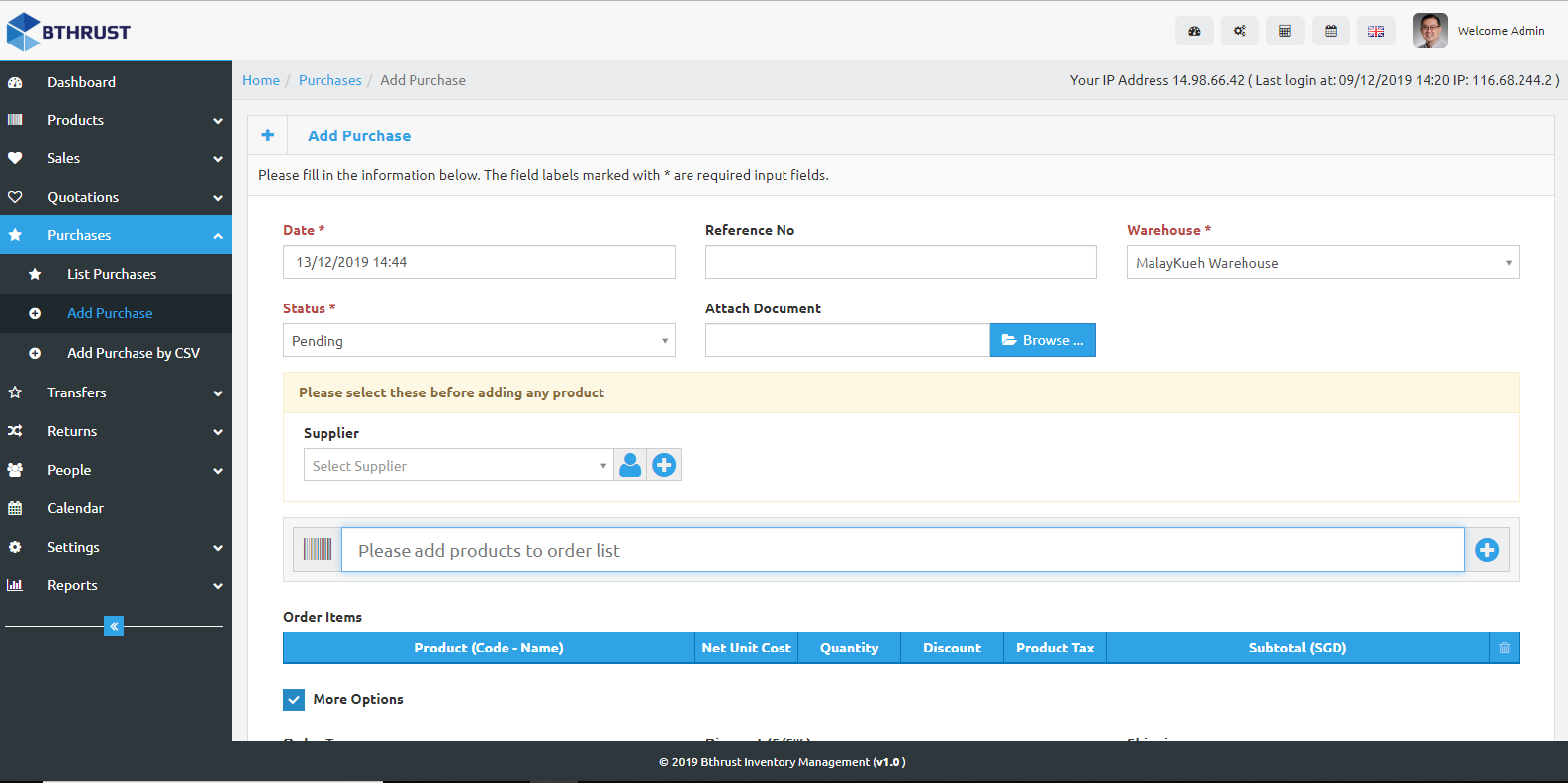 Single backend for orders
